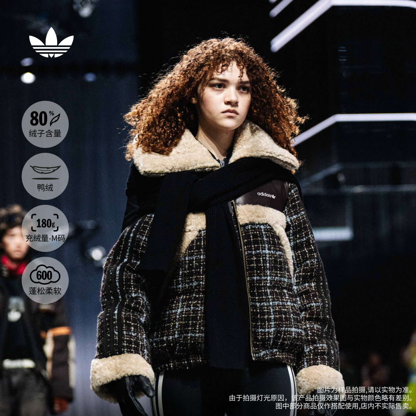 粗花呢保暖加绒鸭绒羽绒服格子外套女秋冬adidas阿迪达斯三叶草