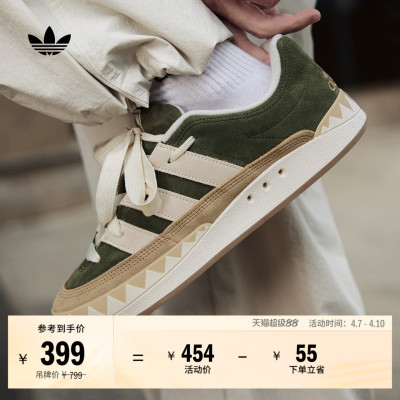 鲨鱼面包鞋阿迪达斯三叶草板鞋