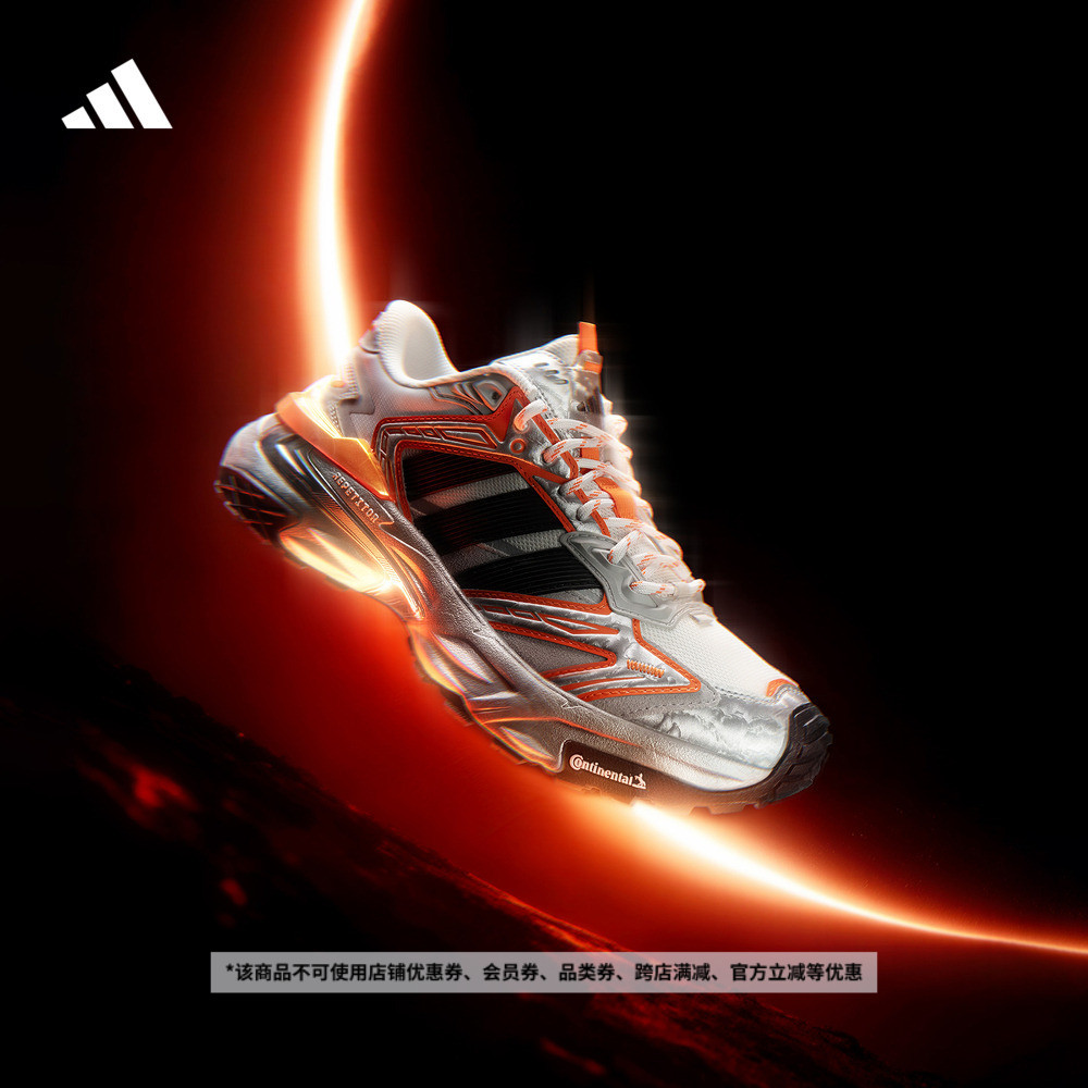 机甲风暴老爹鞋阿迪达斯跑步鞋