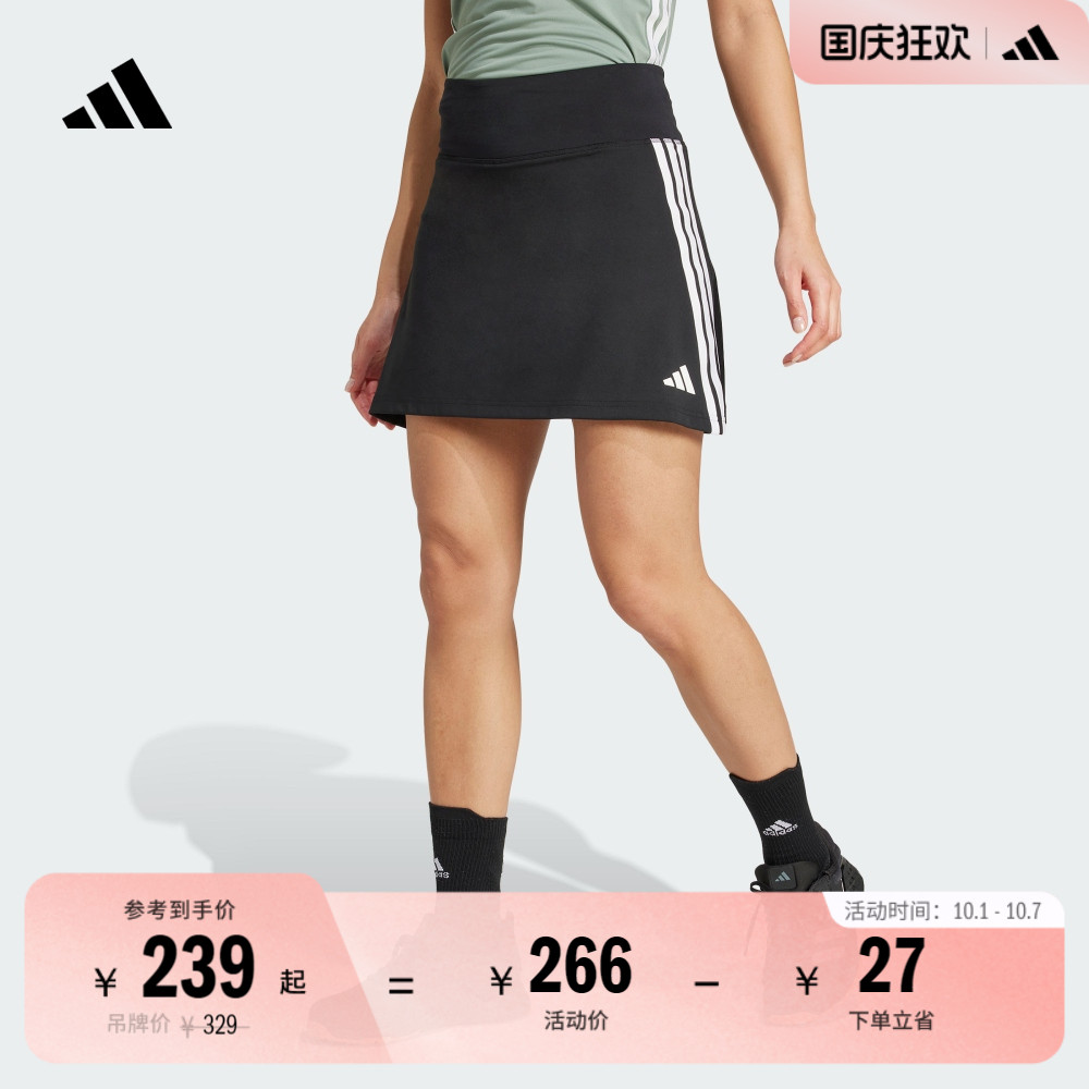 阿迪达斯女舒适运动健身半身短裙