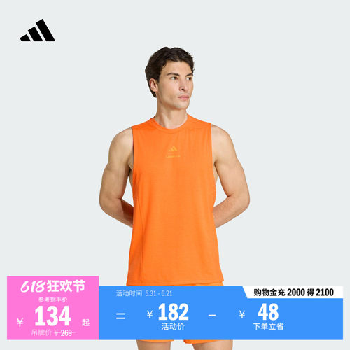 阿迪达斯联名男子背心