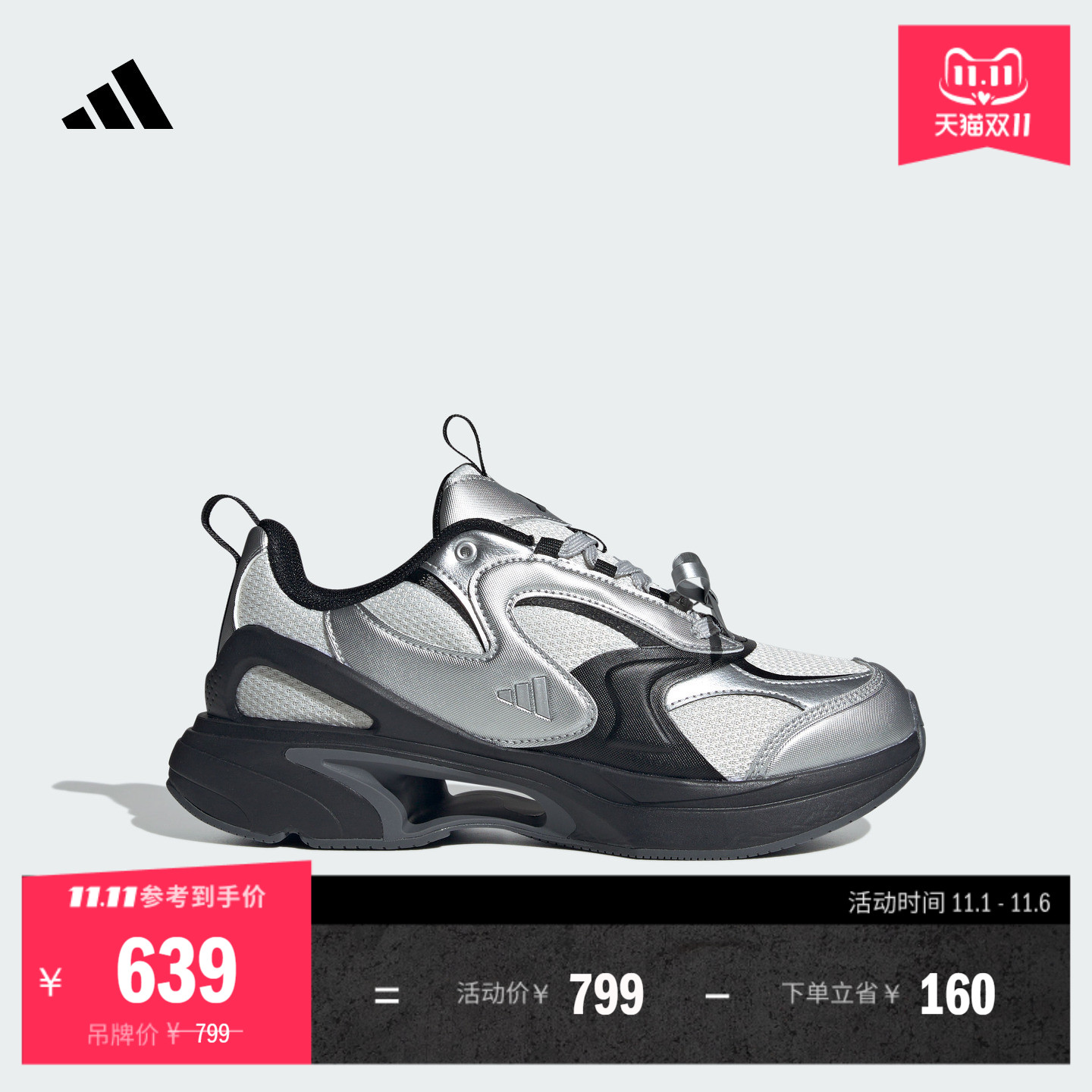 SWANNER时尚休闲跑步鞋女子adidas阿迪达斯官方轻运动JP6535