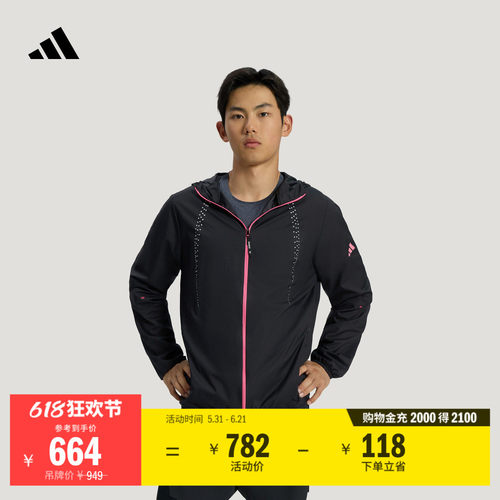 李现同款阿迪达斯男防风跑步外套