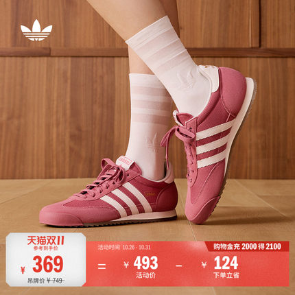 「T头鞋」R71网面运动鞋经典休闲薄底鞋男女adidas阿迪达斯三叶草