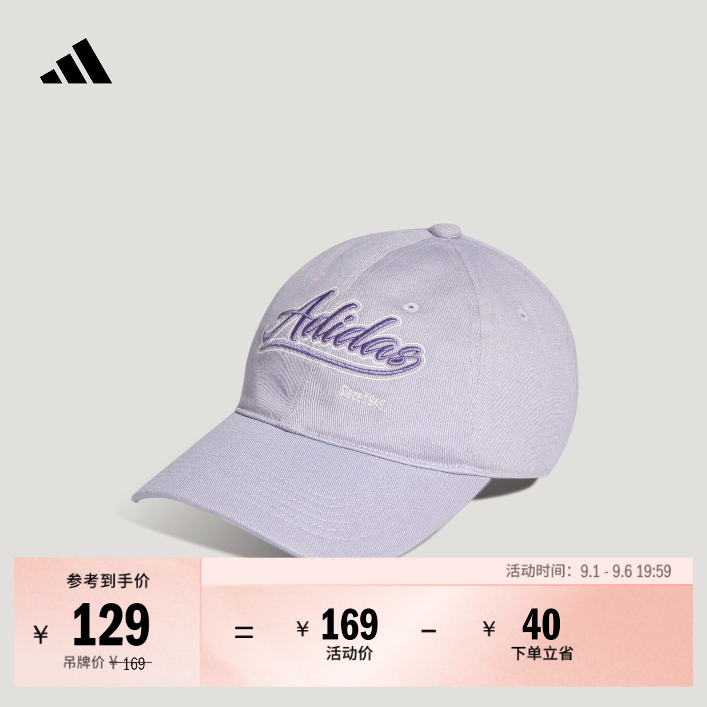 阿迪达斯女时尚百搭遮阳棒球帽图片