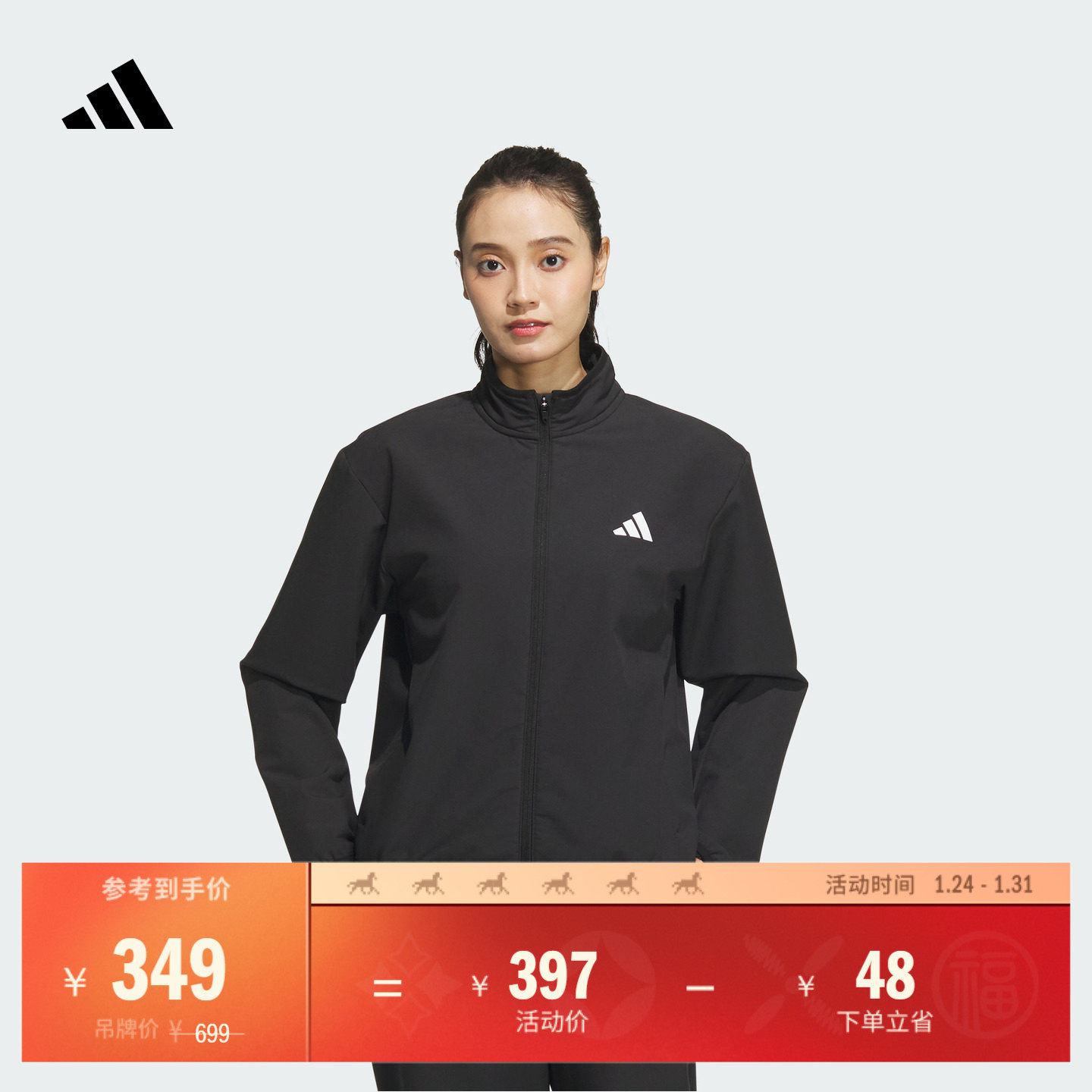 拒水防风保暖运动健身训练梭织立领夹克外套女装adidas阿迪达斯,运动服/休闲服装,运动茄克/外套,淘宝优惠券,粉丝福利购,淘宝优惠卷