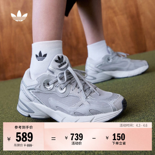 贝果鞋阿迪达斯三叶草增高老爹鞋