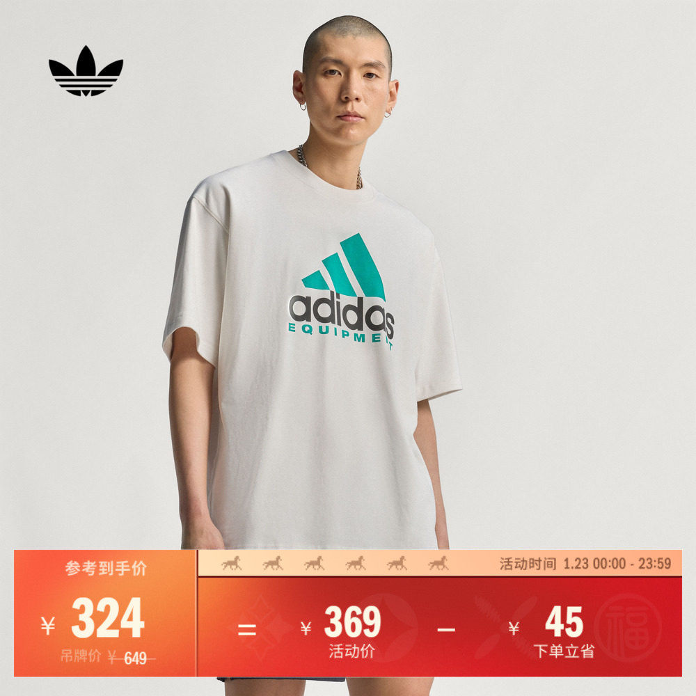 运动上衣短袖T恤男装夏季adidas阿迪达斯官方三叶草JW9129,运动服/休闲服装,运动T恤,淘宝优惠券,粉丝福利购,淘宝优惠卷