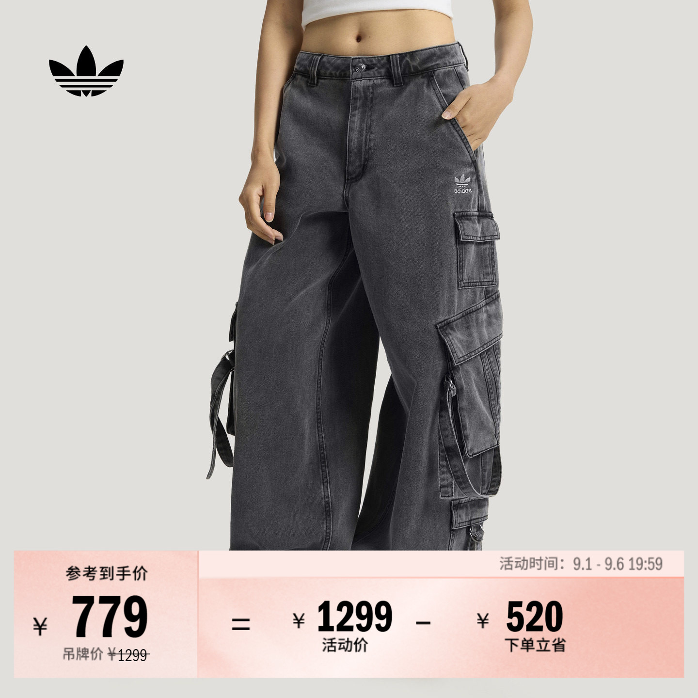 阿迪达斯三叶草女时尚工装牛仔裤图片