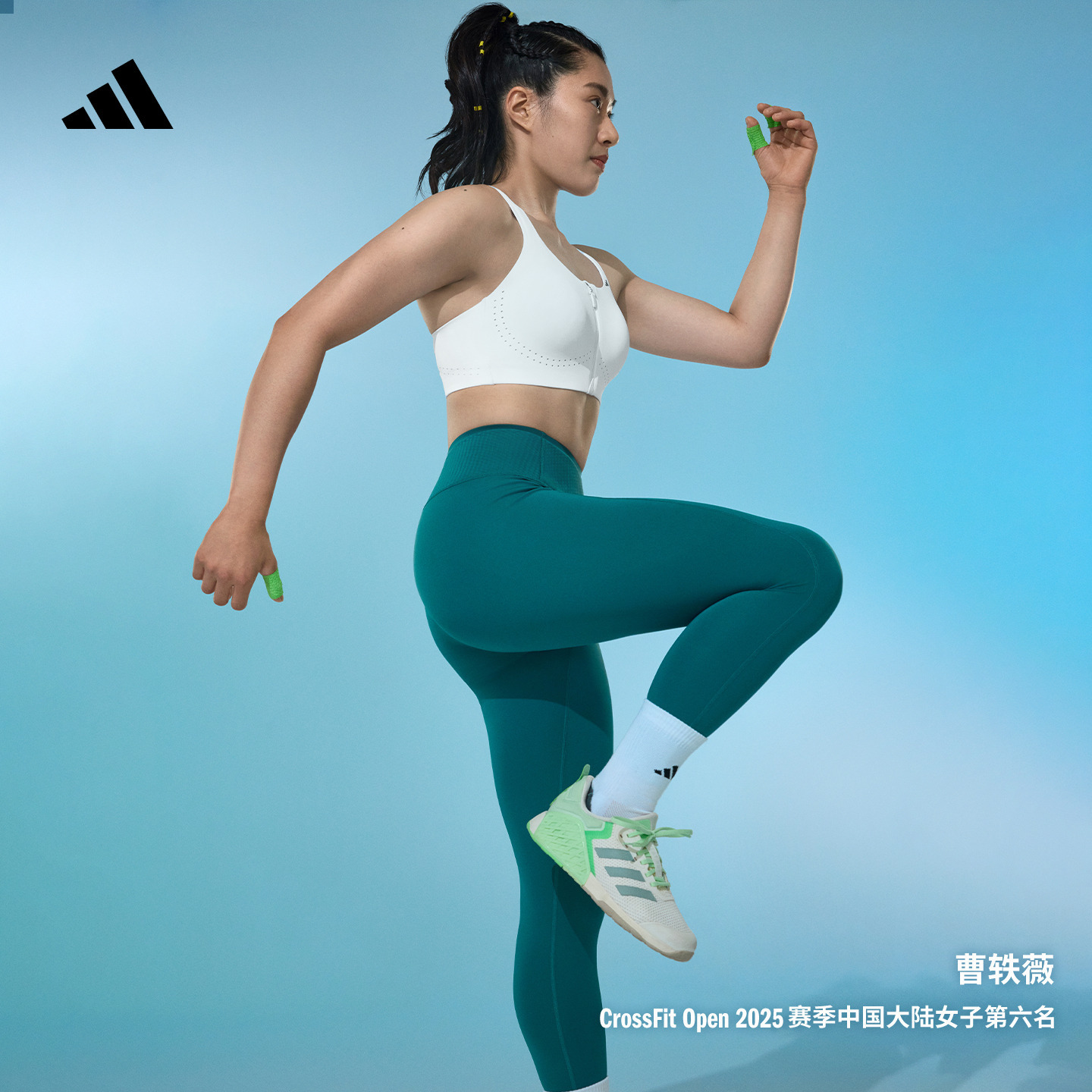 OPTIME超感绷带阿迪达斯女训练裤