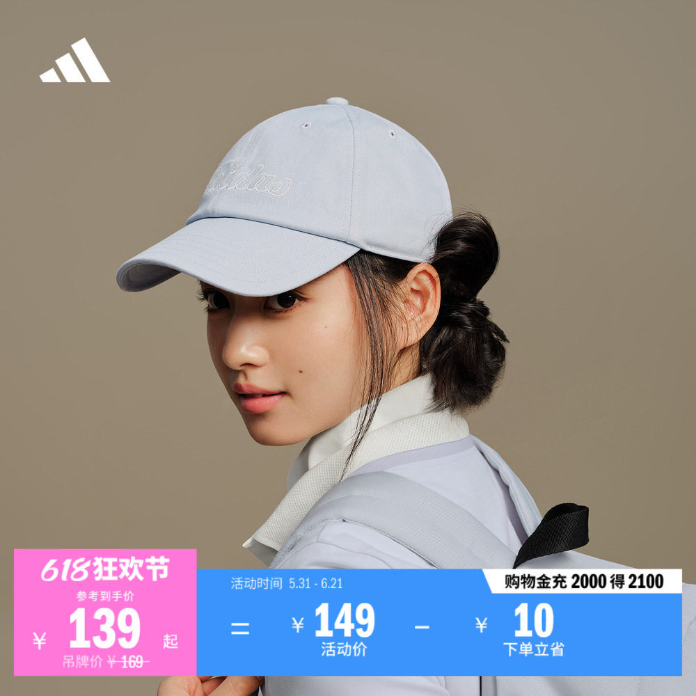 实用时尚百搭显脸小软顶运动棒球帽遮阳帽子男女adidas阿迪达斯