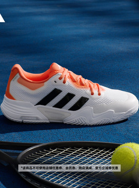 澳洲网球大满贯系列Solematch Control 2运动鞋男adidas阿迪达斯