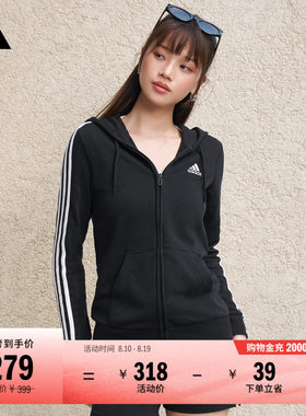 阿迪达斯轻运动女连帽夹克外套