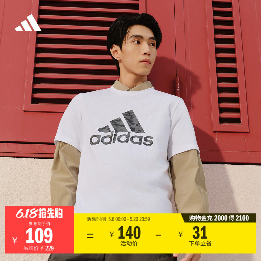 休闲纯棉上衣圆领短袖T恤男adidas阿迪达斯轻运动JZ9179