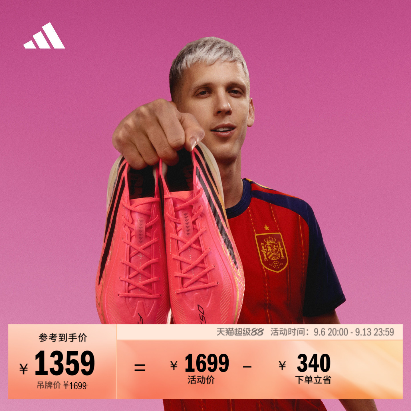 F50 HYPERFAST ELITE FG天然硬草地长钉足球鞋男女adidas阿迪达斯