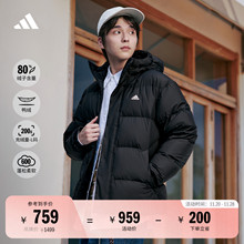 拒水防泼防风保暖鸭绒羽绒服面包服男女同款秋冬adidas阿迪达斯