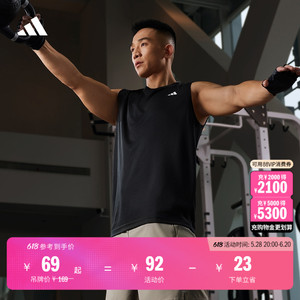速干舒适三条纹运动健身背心男装夏季adidas阿迪达斯官方GM2130