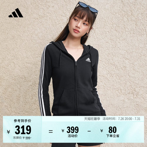 阿迪达斯轻运动女连帽夹克外套