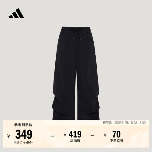FOS先锋运动阿迪达斯女拒水裤