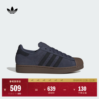 阿迪达斯三叶草男女贝壳头板鞋