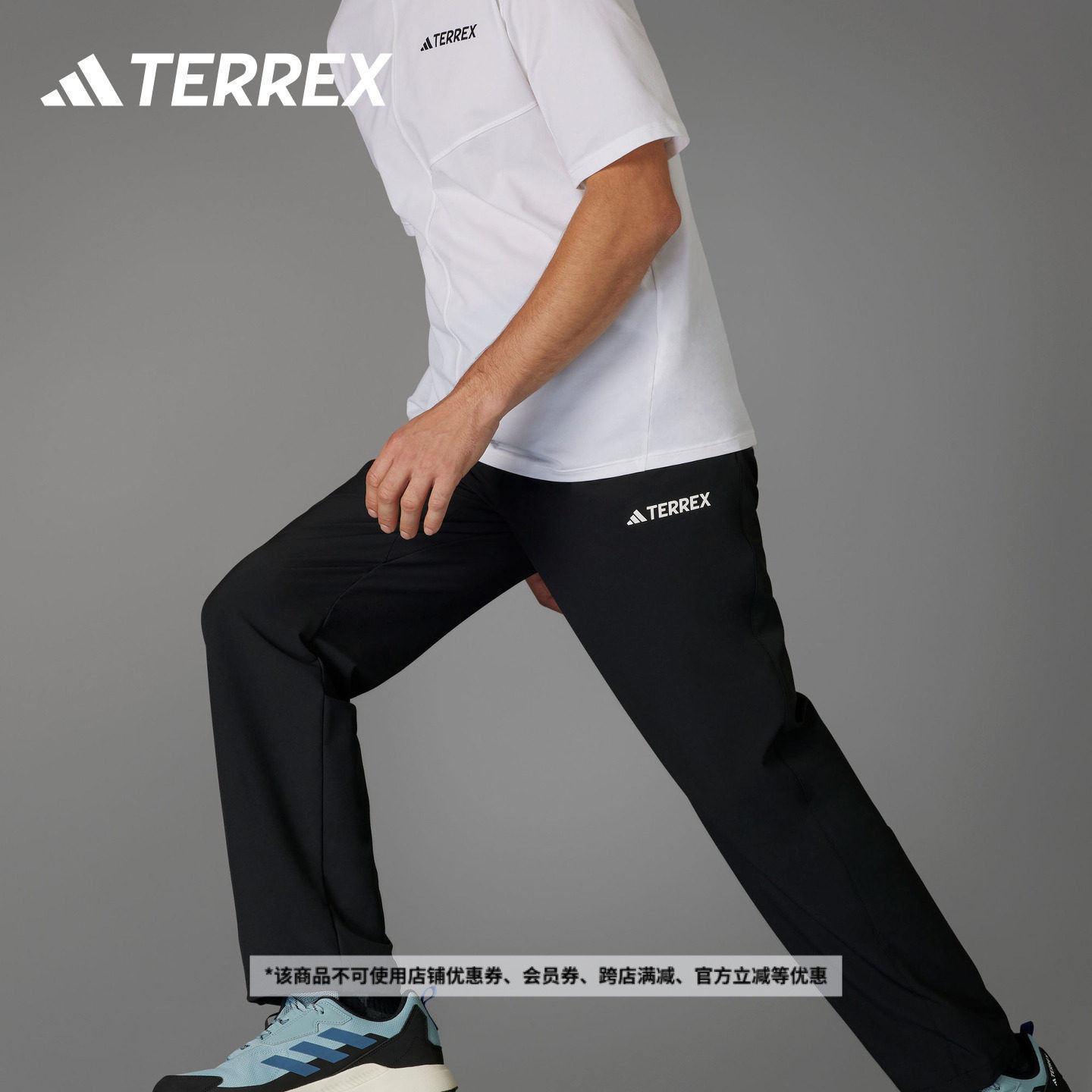 户外徒步登山梭织运动裤男装adidas阿迪达斯官方TERREX