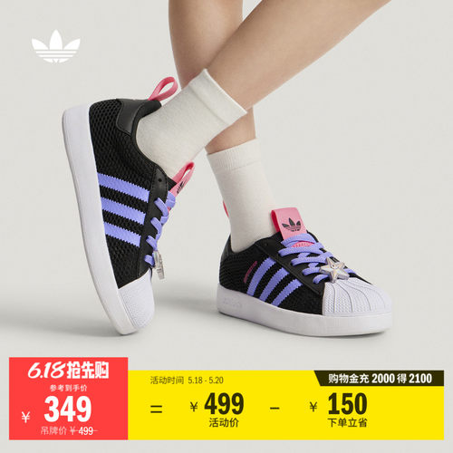 阿迪达斯三叶草小童贝壳头运动鞋