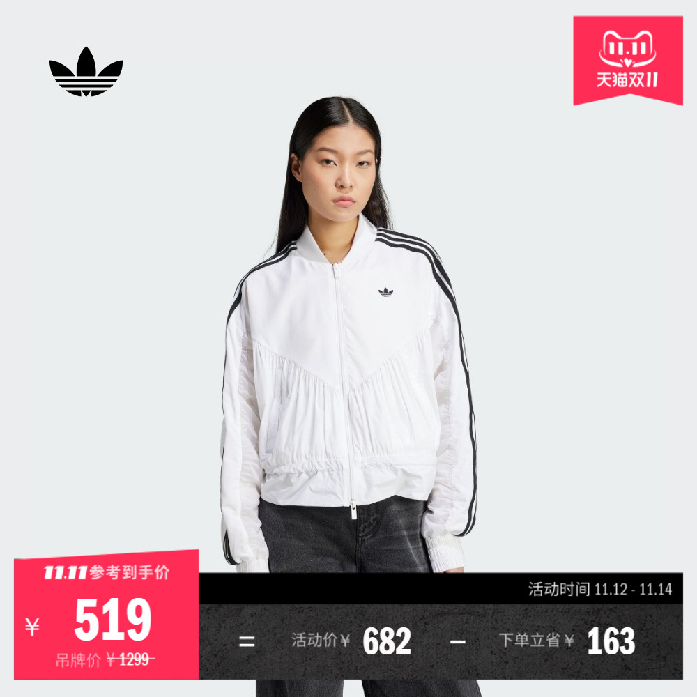 阿迪达斯三叶草女宽松夹克外套