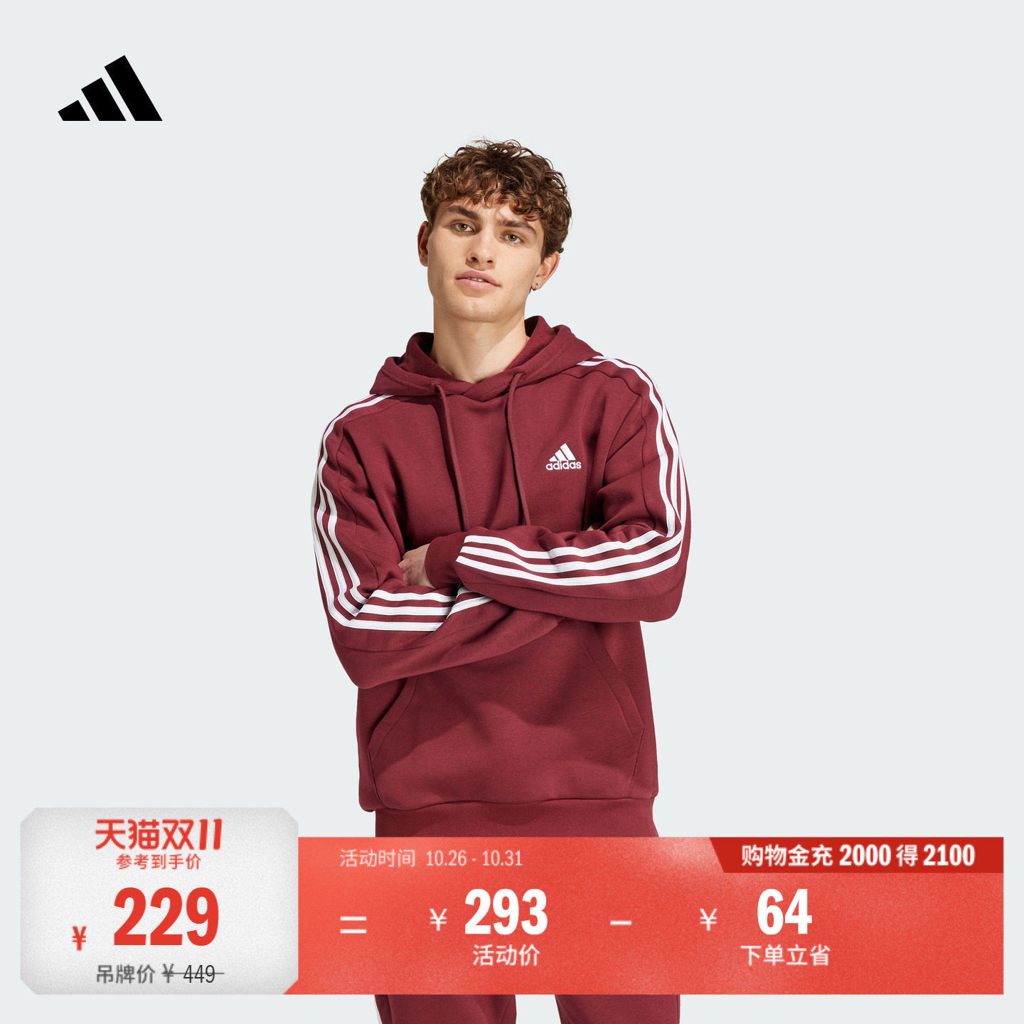 休闲加绒加厚连帽卫衣套头衫单穿上衣男秋冬adidas阿迪达斯轻运动