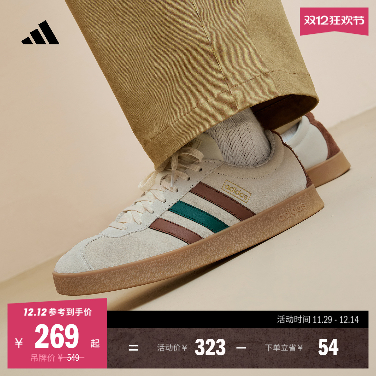 T头鞋阿迪达斯复古板鞋德训鞋