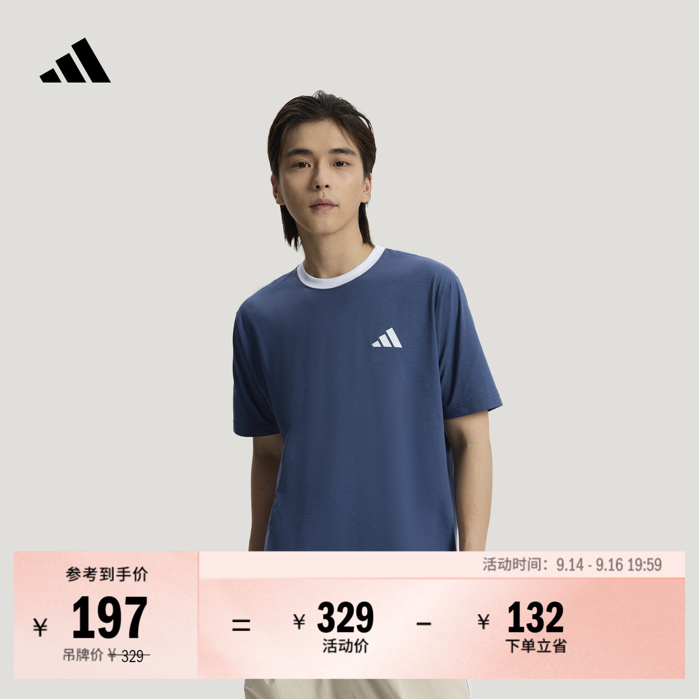 速干亲肤印花宽松休闲上衣短袖T恤男夏新款adidas阿迪达斯轻运动