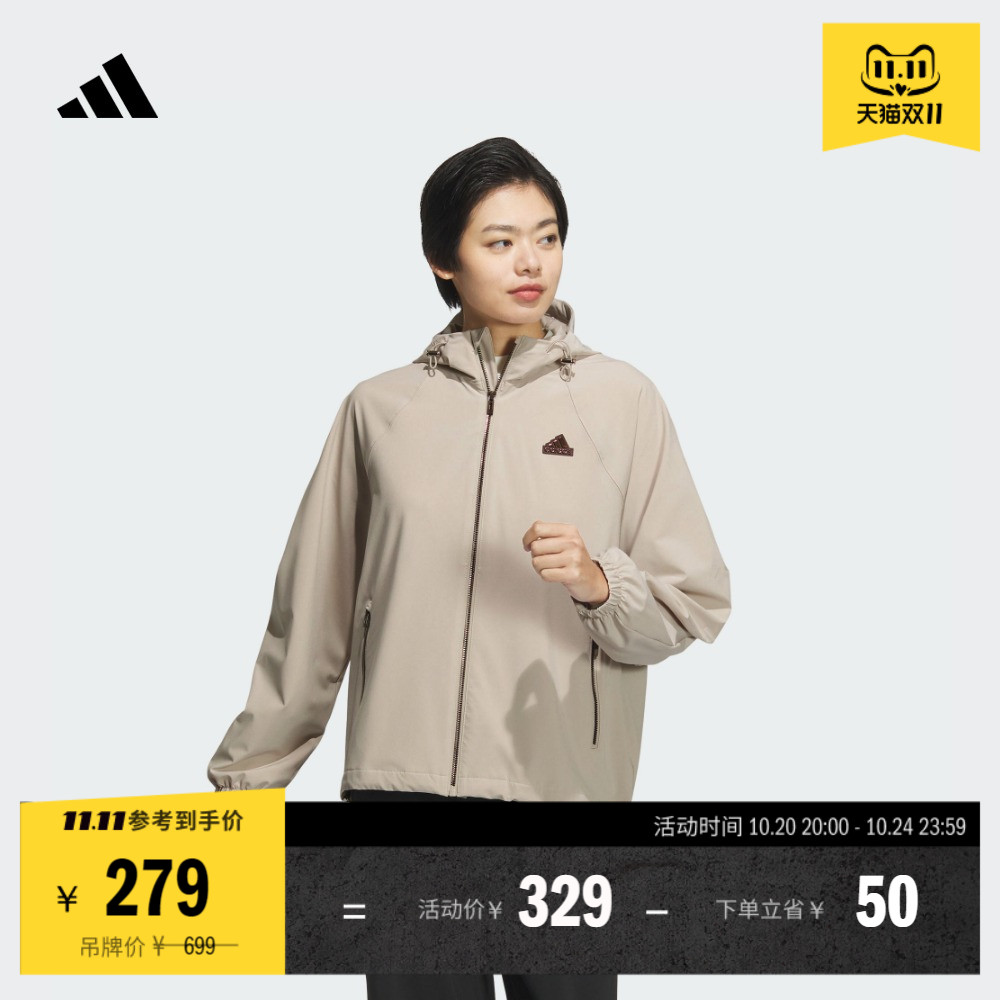 阿迪达斯女休闲宽松连帽夹克外套