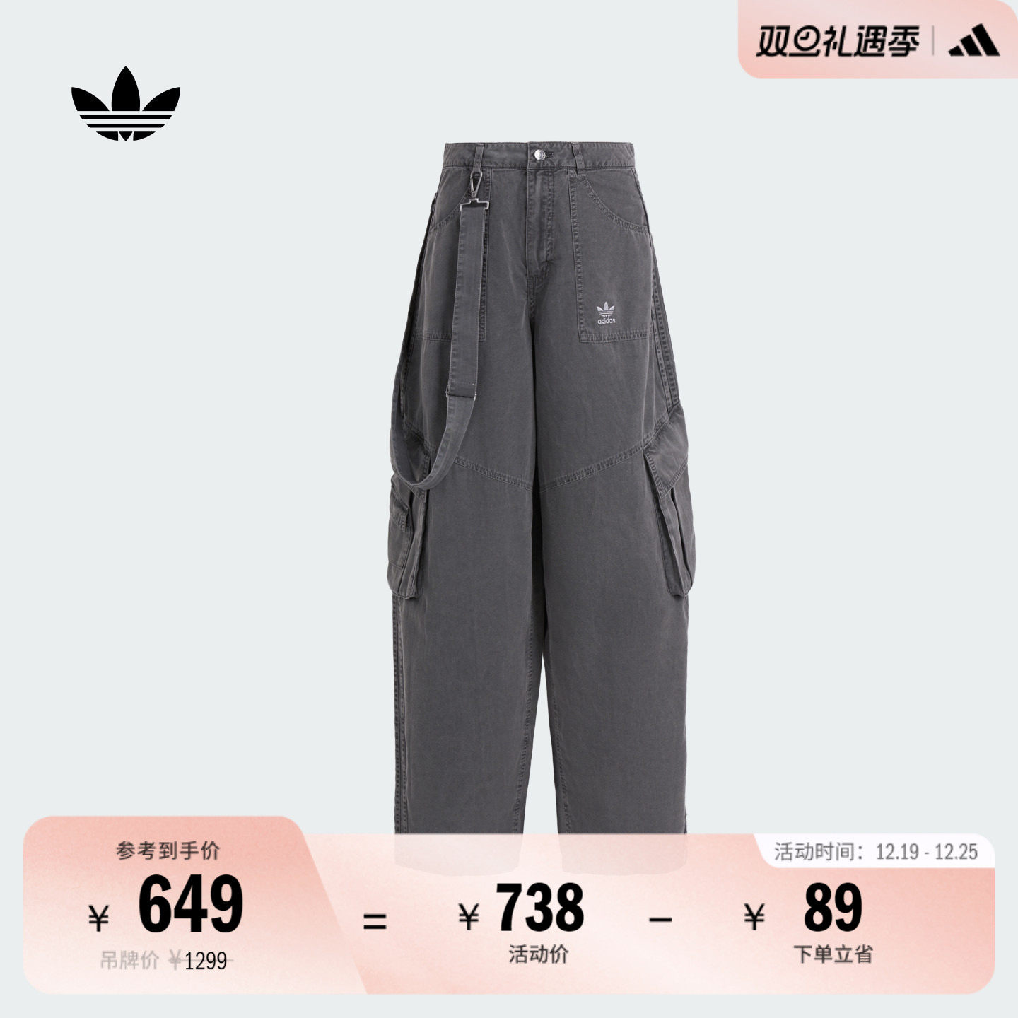 阿迪达斯三叶草女舒适宽松运动裤