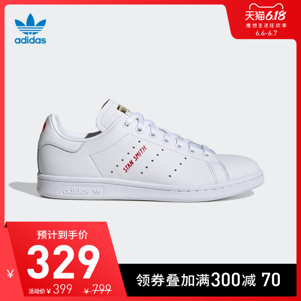 阿迪达斯官网 adidas 三叶草 STAN SMITH W 男女经典运动鞋FV8260