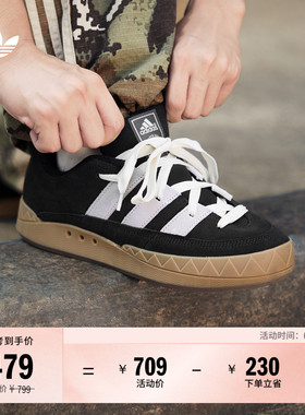 「鲨鱼面包鞋」ADIMATIC经典运动板鞋男女adidas阿迪达斯三叶草
