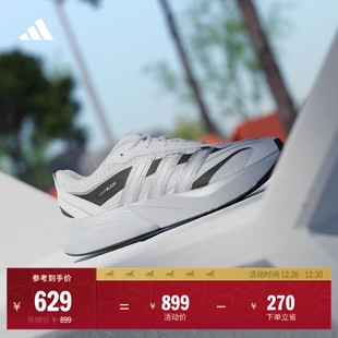 男adidas阿迪达斯轻运动 GLOW休闲跑步运动鞋 流光跑鞋 LIGHTBLAZE