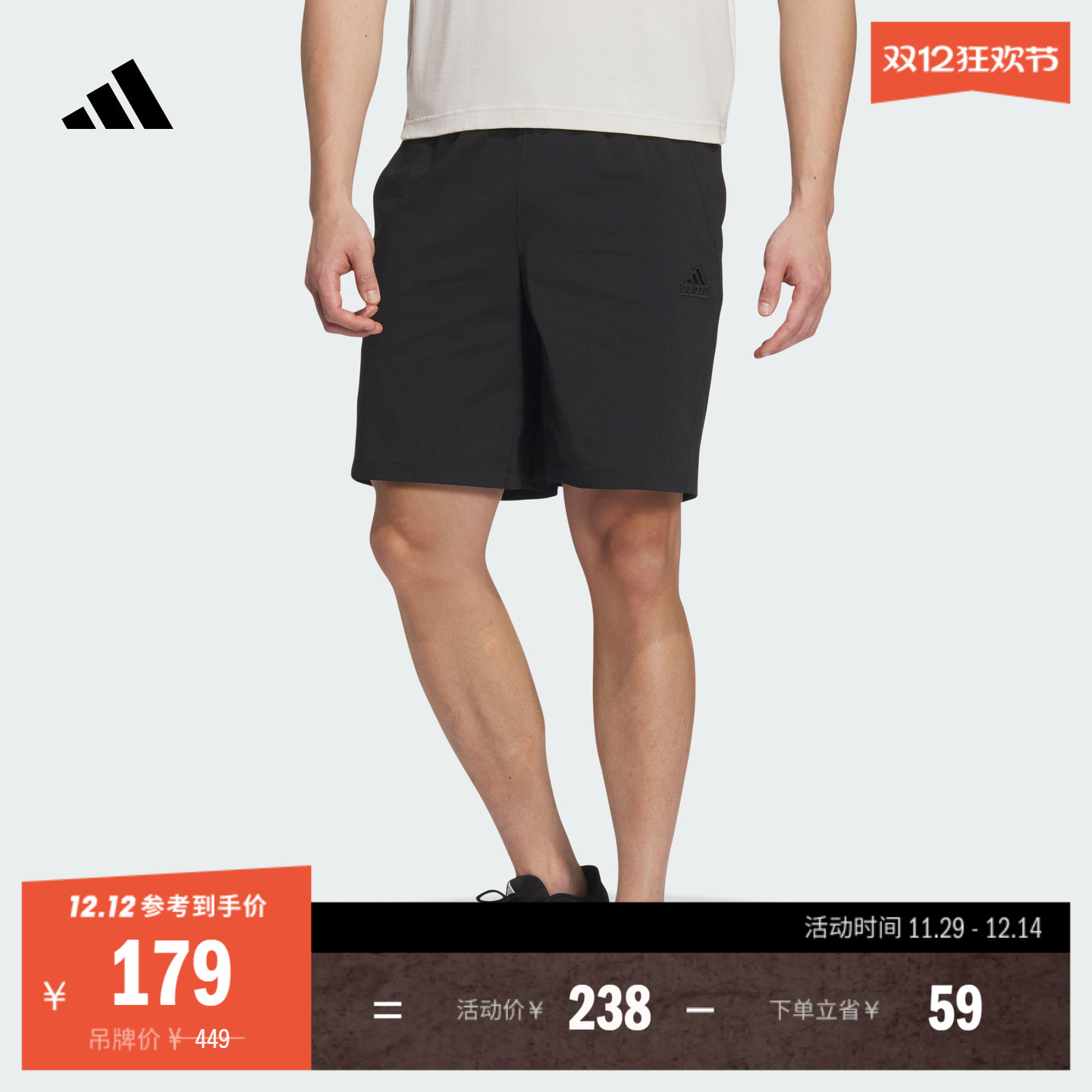 阿迪达斯轻运动男休闲舒适短裤