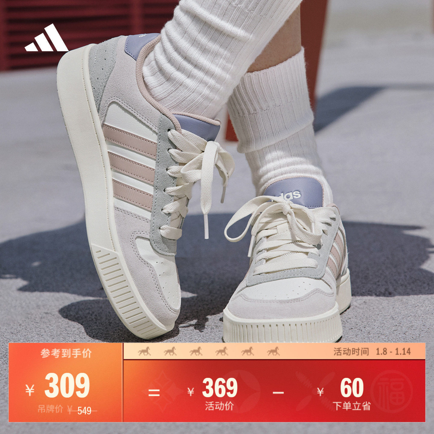 「小锯齿」D-PAD CLASSIC美高风篮球风板鞋男女adidas阿迪达斯