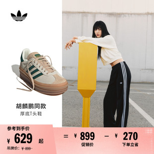 胡麟鹏同款T头鞋 GAZELLE BOLD厚底增高板鞋adidas阿迪达斯三叶草