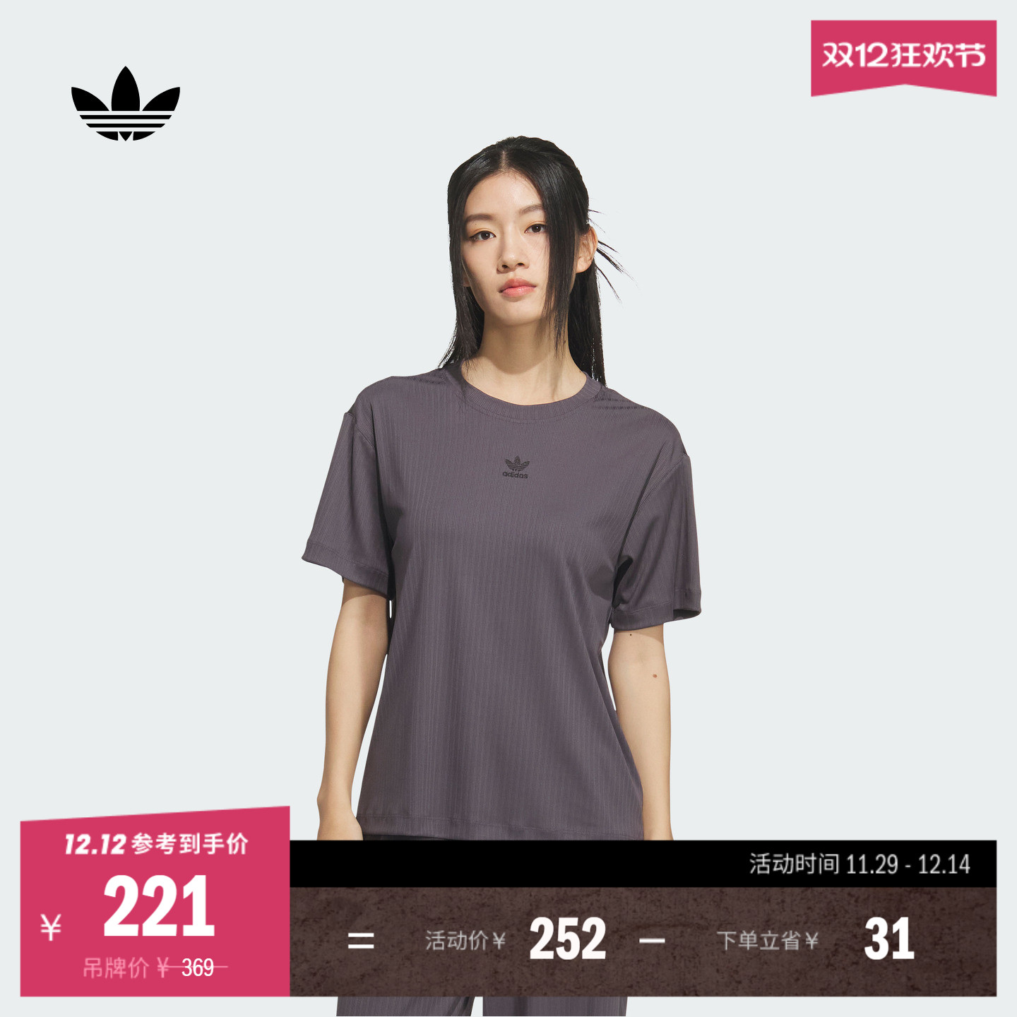 阿迪达斯三叶草女子短袖T恤