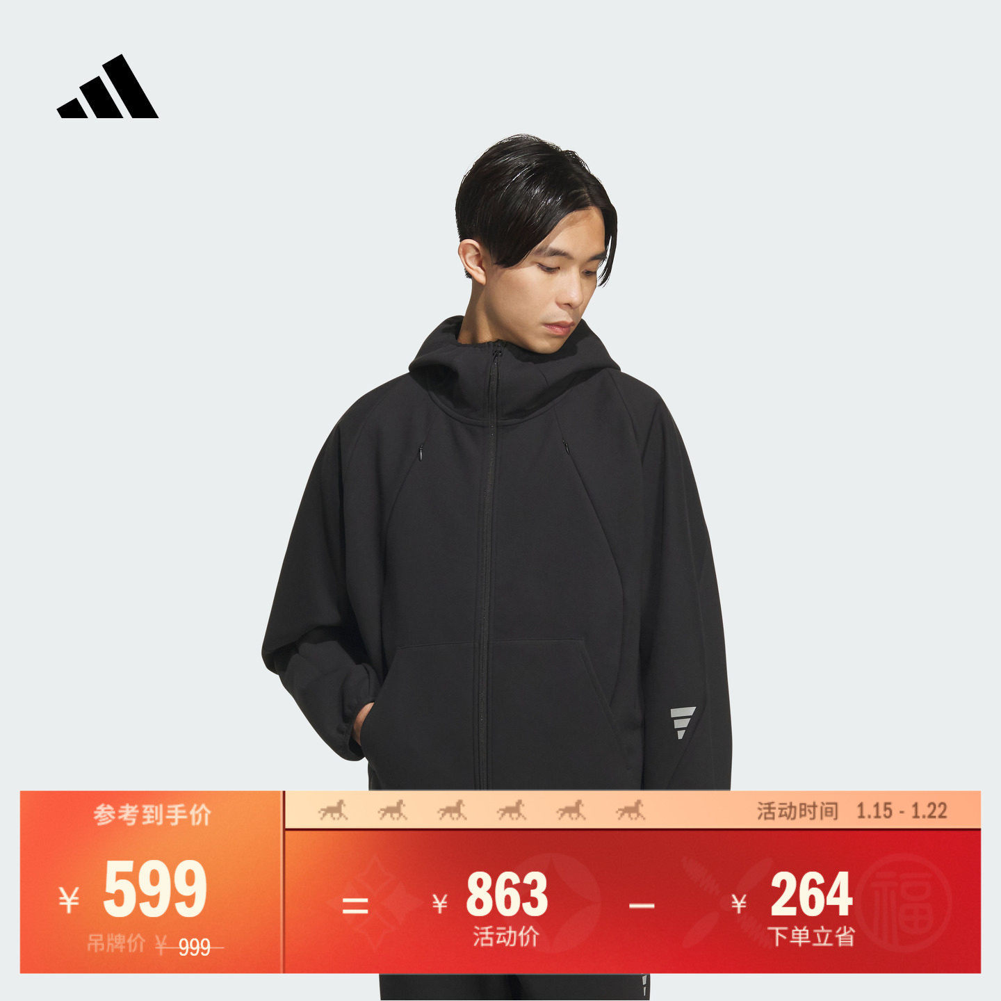 FOS系列休闲连帽机能夹克外套男装秋冬adidas阿迪达斯轻运动,运动服/休闲服装,运动茄克/外套,淘宝优惠券,粉丝福利购,淘宝优惠卷