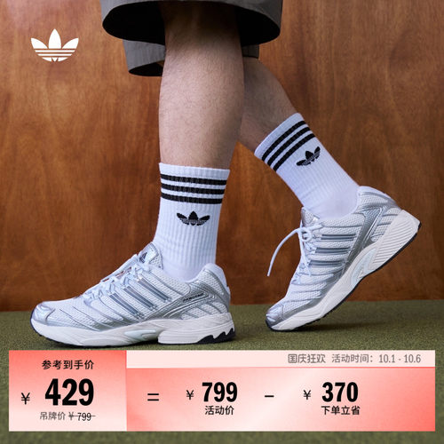 阿迪达斯三叶草男女复古运动鞋