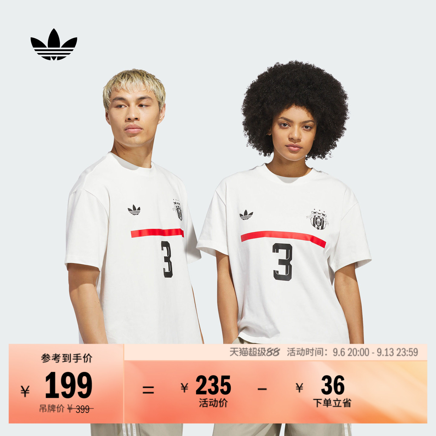 篮球风休闲松弛感短袖T恤上衣男女夏季新款adidas阿迪达斯三叶草