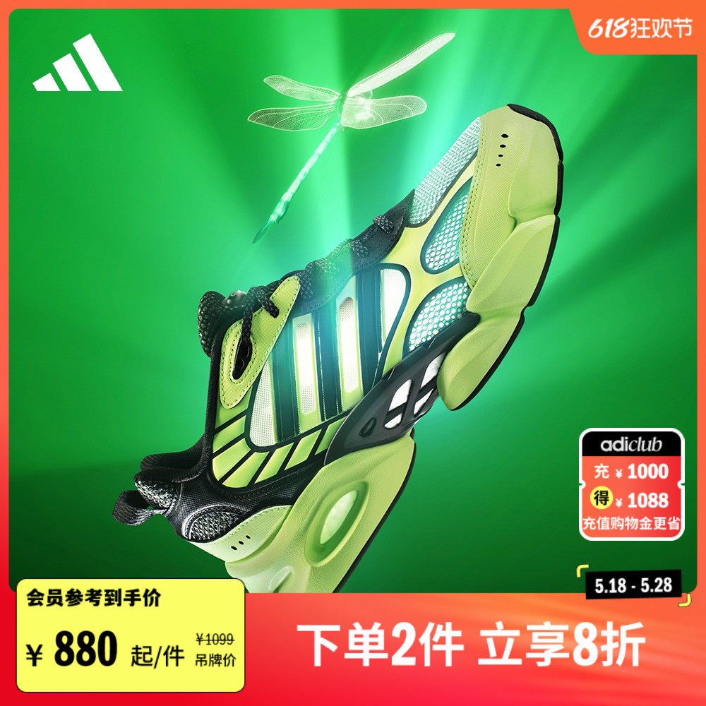 「CLIMACOOL VENTO 3.0清风鞋」网面boost跑鞋男女adidas阿迪达斯