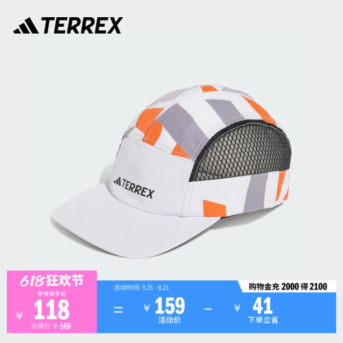 阿迪达斯TERREX户外越野跑帽子