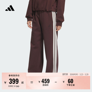 休闲舒适针织直筒运动裤 adidas阿迪达斯官方轻运动KB7588 女装