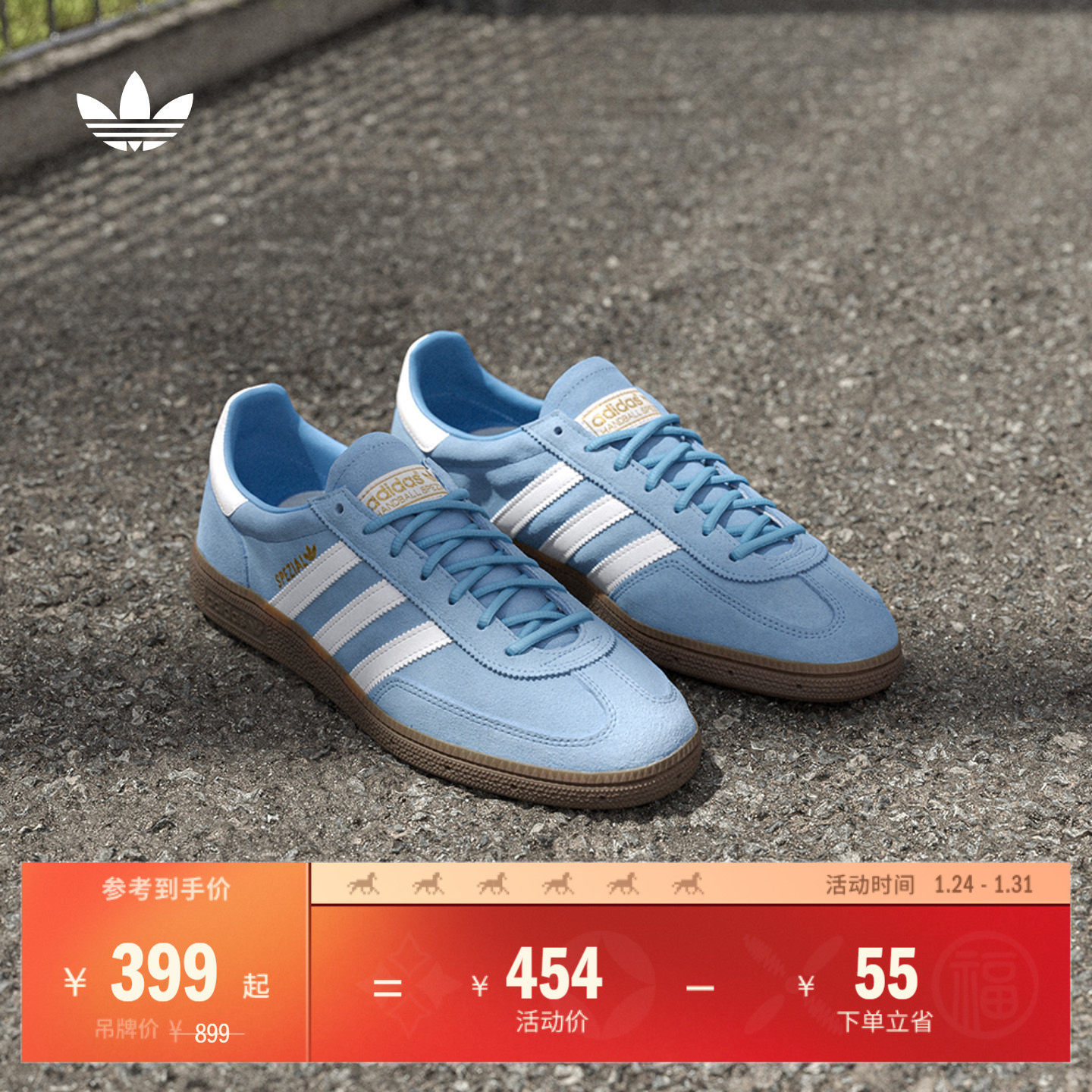 「T头鞋」HANDBALL SPEZIAL板鞋德训鞋男女adidas阿迪达斯三叶草,运动鞋new,板鞋,淘宝优惠券,粉丝福利购,淘宝优惠卷