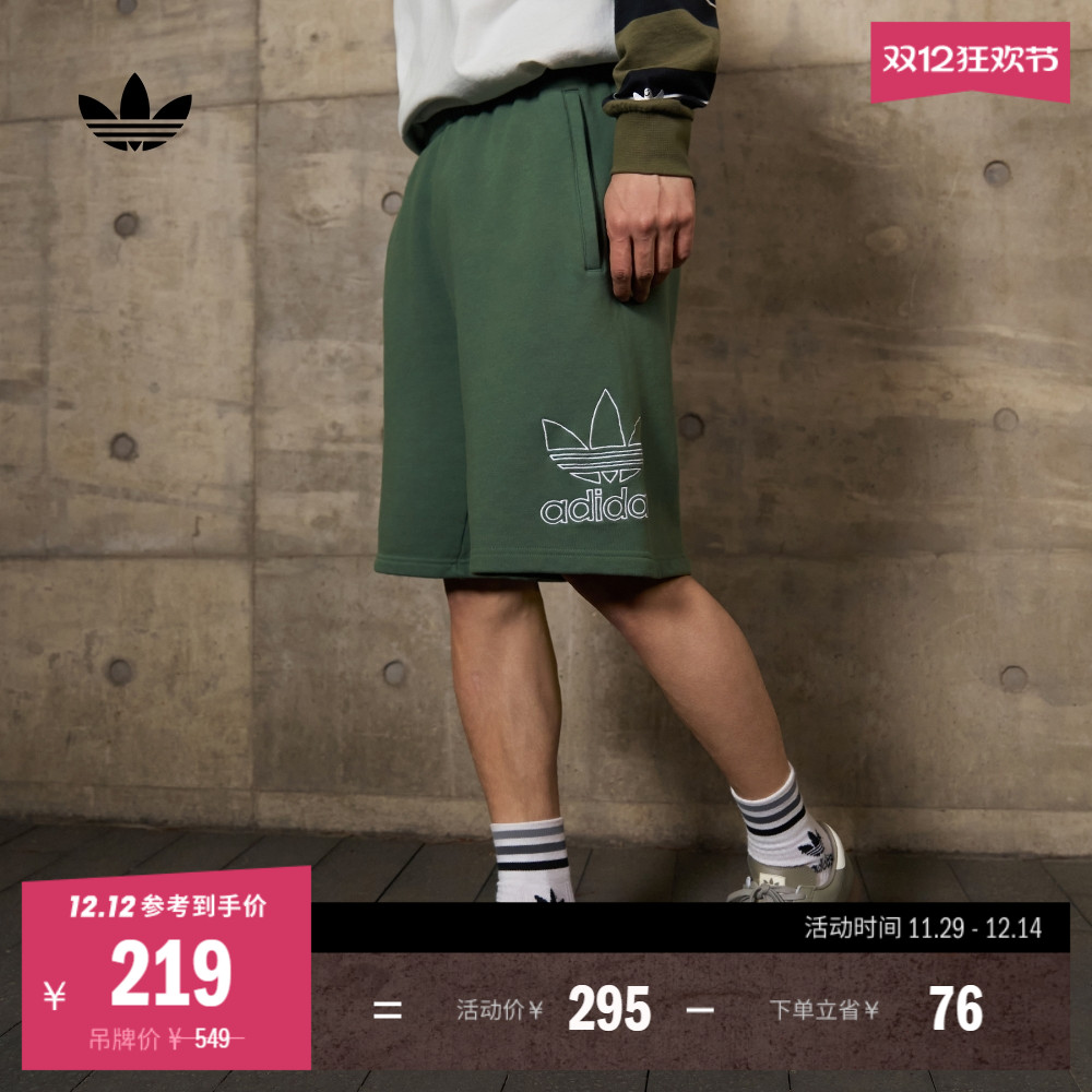 阿迪达斯三叶草男adicolor短裤