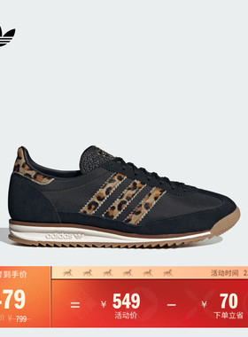 「T头鞋」SL 72 OG W复古经典薄底运动鞋女adidas阿迪达斯三叶草