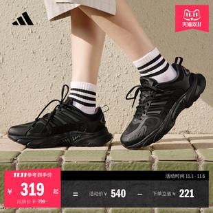 李現同款 VENTANIA環流清風鞋 緩震跑鞋 adidas阿迪達斯 CLIMACOOL