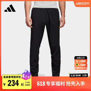 舒适跑步运动裤 春季 adidas阿迪达斯官方CW5782 男装